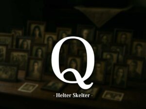 フェイクドキュメンタリー Q 「ヘルタースケルター -Helter Skelter」-(ネタバレあり)